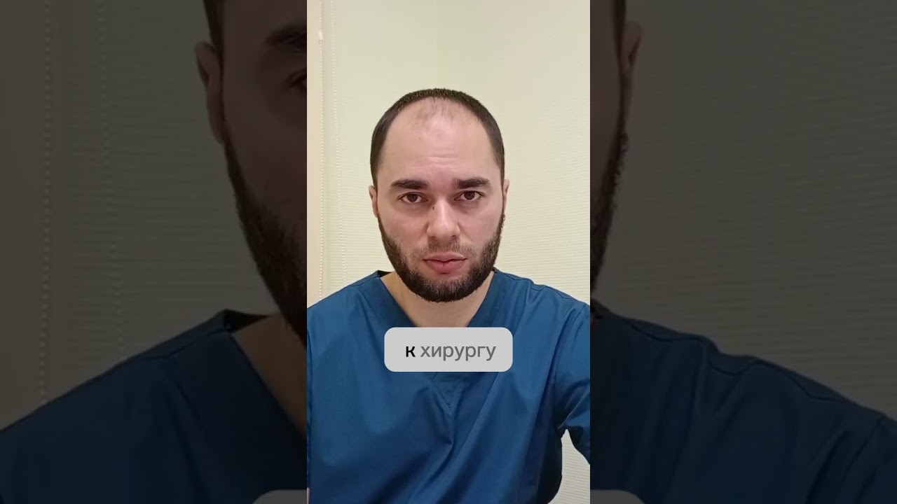 Что-то осталось после синяка? #хирург #Казань #гематома #медицина #синяк