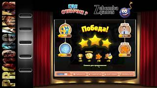 Где Отличие? [начинаем игру + обзор]