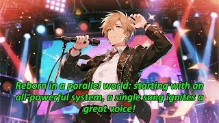 Transmigrated to a Parallel World, I Became a Top Star by Singing!