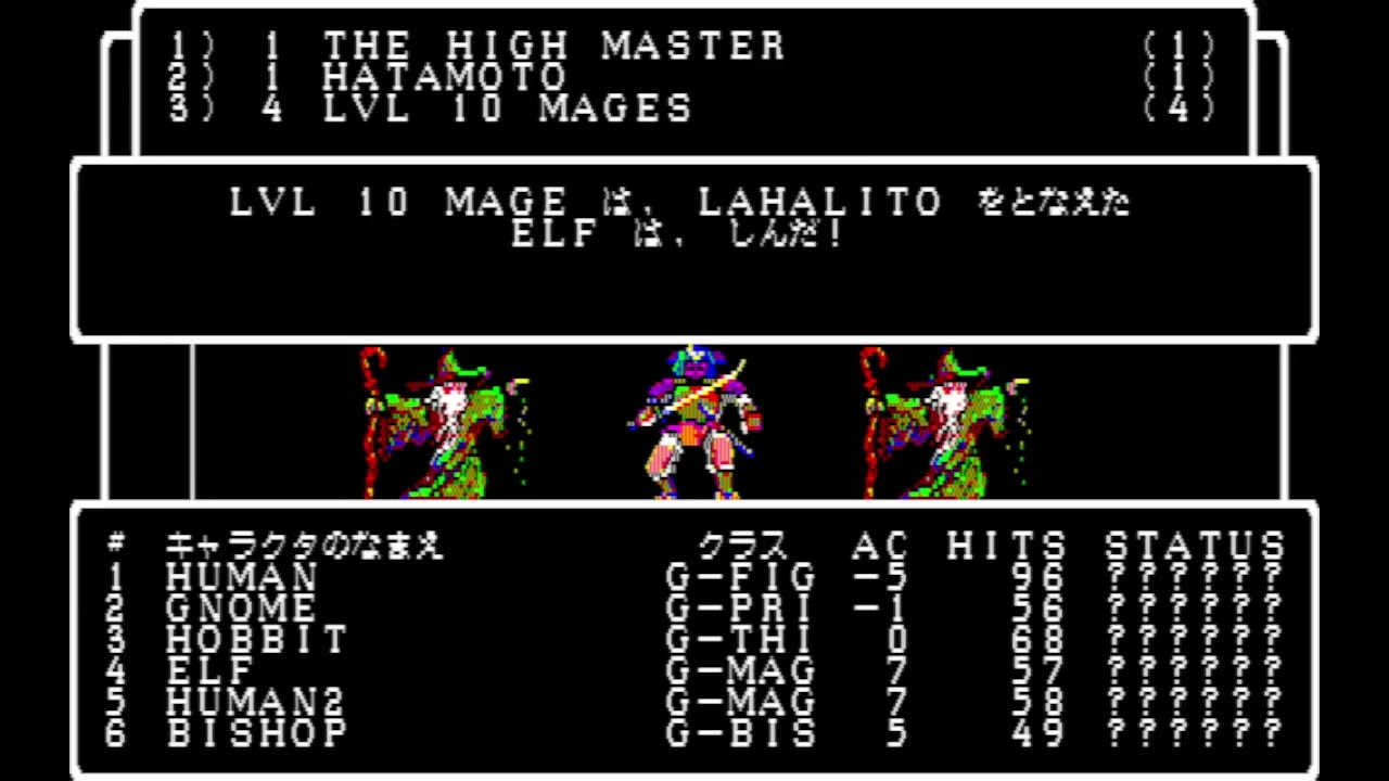【Pc8801 】Wizardry1～3(ジャンク) PC88 Live) Wizardry1 Part42 - YouTube