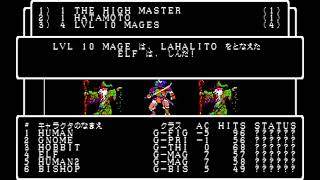 PC88 Live) Wizardry1 Part42 - YouTube