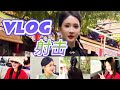 VLOG shooting/ vlog拍摄 #funny #trend #vlog