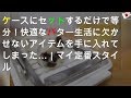 ケースにセットするだけで20等分！ 快適なバター生活に欠かせないアイテムを手に入れてしまった…｜マイ定番スタイル