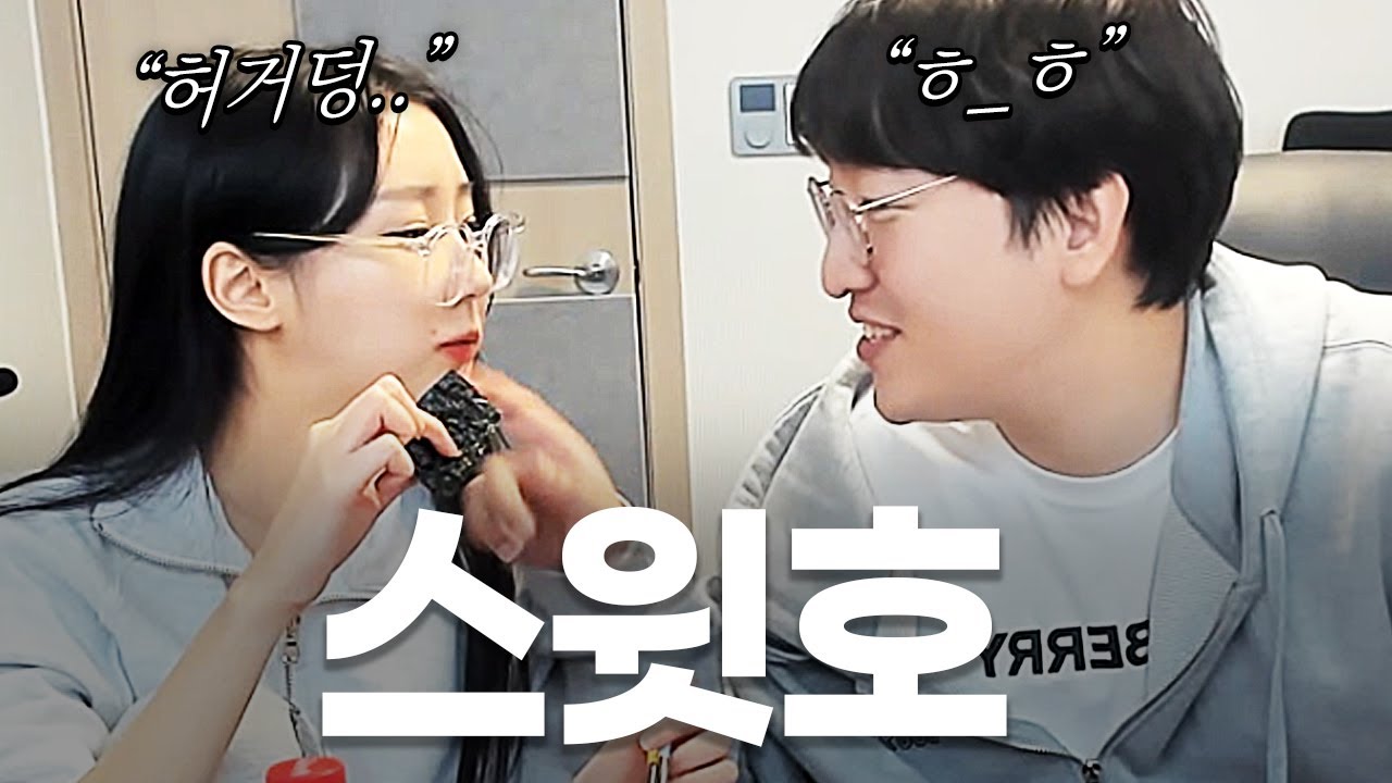 너 오늘 좀 귀엽다??