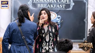 UNCUT FEED 😨 EPISODE -2 | PART-2 | Tamasha S-15 | Host Adnan Siddiqui | UNCUT SCENES 😱 | Fight 🔥