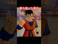未来悟飯の切ない会話　#ドラゴンボール #孫悟飯