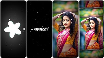 Baba Re Baba Bengali XML file status editing alight motion ‼️ viral video editing alight motion