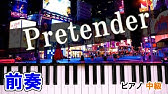 ホール ニュー ワールド ピアノ 初級 簡単 楽譜 ゆっくり 映画 アラジン より Youtube ホール ニュー ワールド ピアノ 初級 簡単 楽譜 ゆっくり 映画 アラジン より Youtube