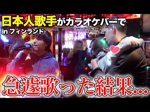 Yudai Takenaka / Novelbright - YouTube