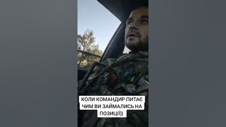 Коли командир питає, чим займались на позиції 😂#зсу #warinukraine #top #fakegun #funny #прикол