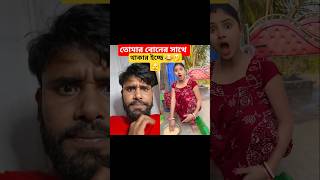 funny videos very funny funny funny 😂😜😂 #funny #comedy #trending #shortsfeed #viralvideo