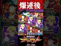 P新世紀エヴァンゲリオン〜未来への咆哮 〜【ST中】爆連後に?【エヴァ15】【プレミア】
