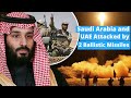 Saudi Arabia and UAE Attacked by 2 Ballistic Missiles।। World Affairs