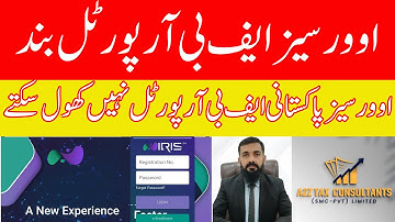 FBR IRIS Portal Login Issue Outside Pakistan | Security Check & Authentication Problem Explained