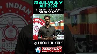 RAILWAY-ALP 2026 | FREE INTRO CLASS @ THOOTHUKUDI Suresh IAS Academy