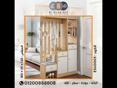 هل تبحث عن طريقة أنيقة وعملية لتنظيم مدخل منزلك اكسبلور جديد الرؤى أرت  مصر