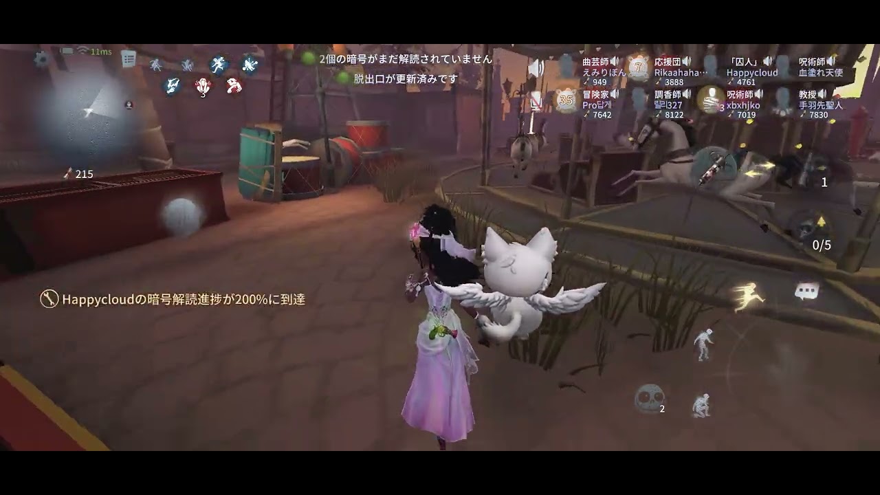 第五人格 協力狩り 白黒無常 ハスター戦 月の河公園【呪術師 血塗れ天使】2025年2月25日