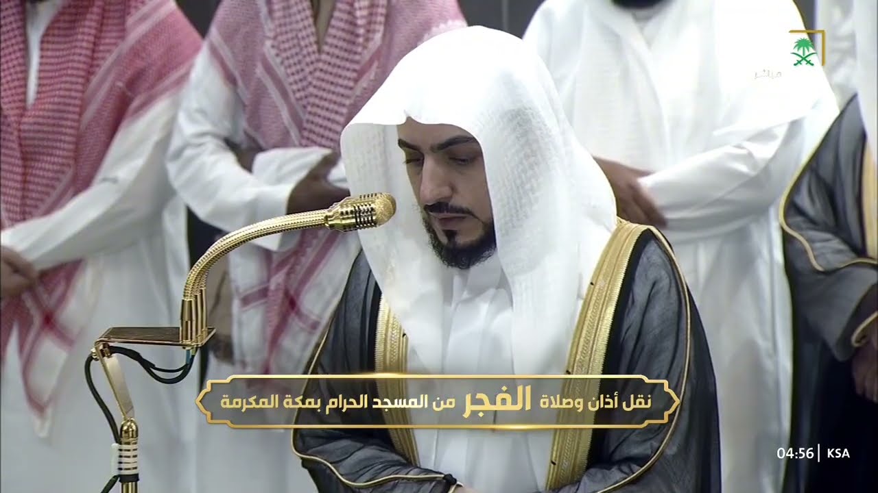 صلاة الفجر للشيخ الوليد الشمسان 25 صفر 1447هـ‏