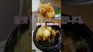 영양식  도시락 만찬    디저트 오가피순 고추장 비빔  김천 분이네 식당 백짬뽕 탕수육 돈가스김밥 가죽 두릅전 황태구이 김치갈비찜 #오찬#집밥  #도시락용품 #food #맛집