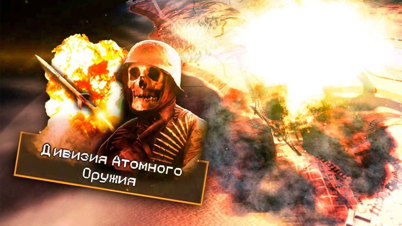НАЦИОНАЛЬНЫЙ КОШМАР В HOI4: The Fire Rises - YouTube