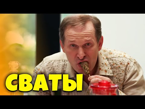 Комедия Просто Сахарная! Прекрасный Сериалы! Новый Дом - Лучшие Фильмы Hd