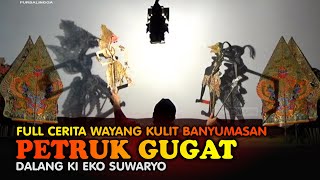 Edisi Full Cerita Wayang Kulit Banyumasan || Dalang Ki Eko Suwaryo Lakon Petruk Nagih Janji