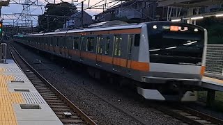 JR東日本E233系T11編成快速東京行き西国分寺駅到着(2023/7/31)