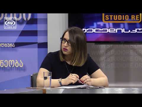 სირცხვილის ერთი თვე   აქციებიდან გადაცემამდე - თრეილერი