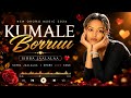 Kumale Borruu Sirba Jaalalaa New Oromo Music 2026 