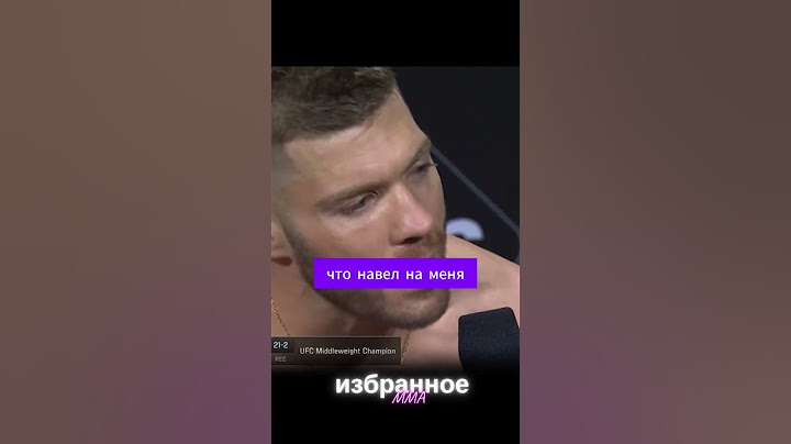 Адесанья vs. дю Плесси | Финальные слова перед боем #ufc #ufc305  #mma