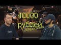 MKX: бой за 40000 рублей (JohnnyITD - MK_Azerbaijan)