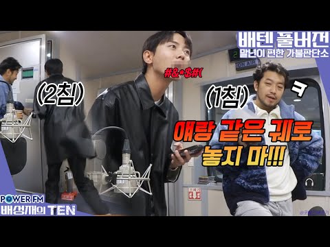 스페셜 DJ 주우재, 침착맨 <strong>이말년</strong> (응, 2착맨)