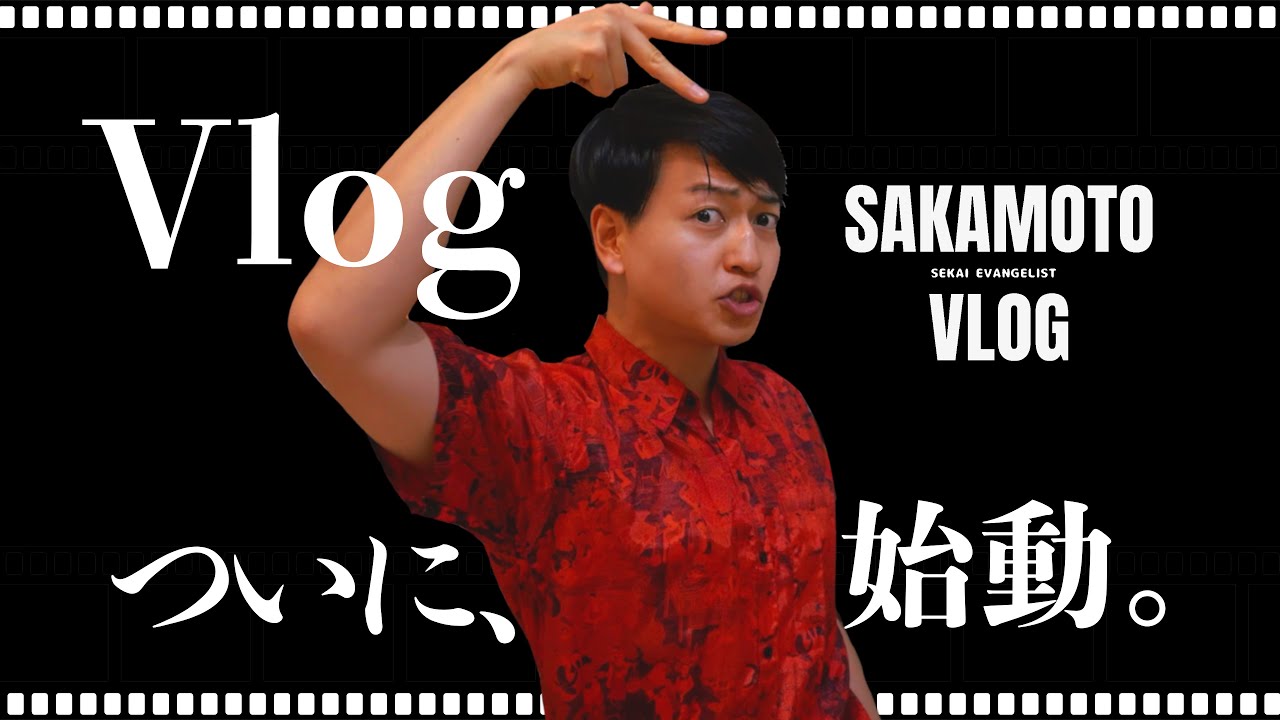 【検証】タイでサラリーマンやりながら東南アジアをどれだけ旅行できるのか【自己紹介】