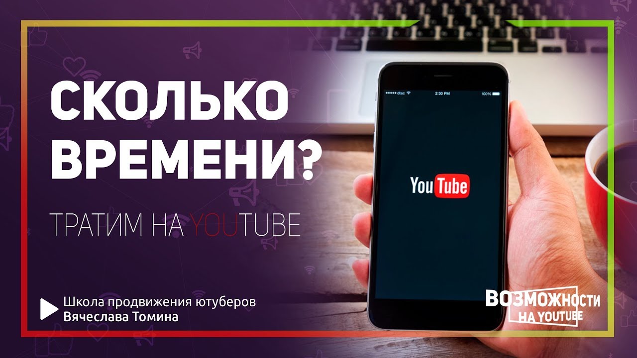 Просмотр ютуб андроид авто