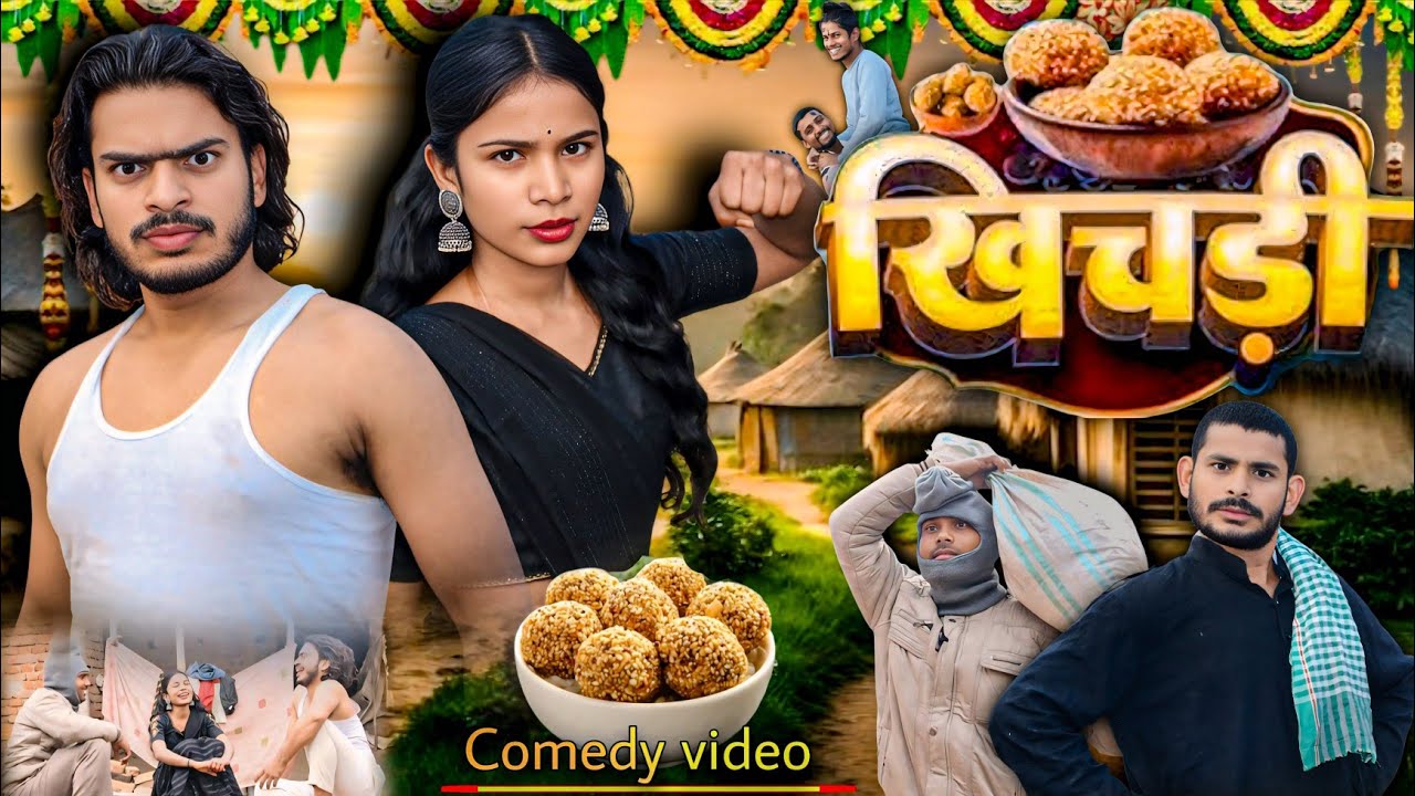 Khichari | खिचड़ी | Star Comedy | 