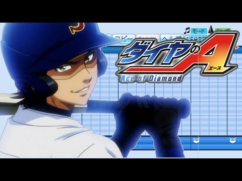 【リクエスト曲/ダイヤのA】狙いうち 御幸一也【パワプロ2020応援歌】