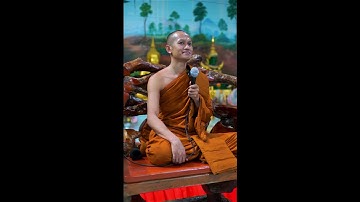เมตตาธรรมโดยพระอาจารย์อภินันท์ อภินันโท #บุญกฐินวัดดอนกู่ #ฉลองสมโภชน์องค์กฐินฟังธรรมตลอดทั้งคืน