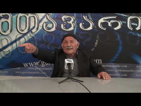 ნასაკირალში შველას ითხოვენ