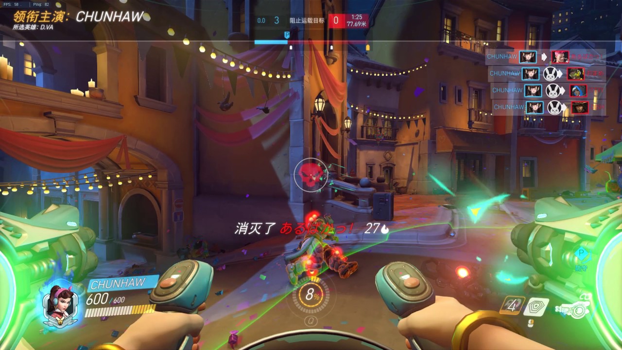 Overwatch - The legendary Dva