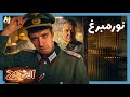 الدحيح كواليس محاكمة النازيين