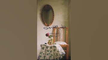 #سورة_البقرة #القرآن_الكريم #الله