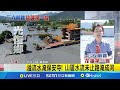 救災物資及支援