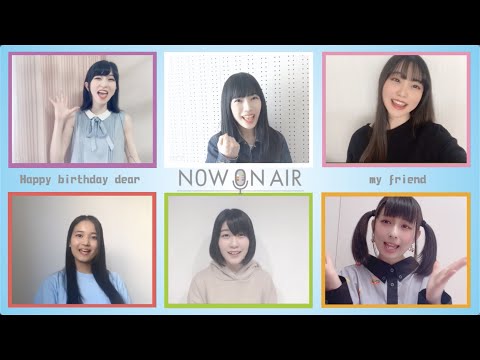 【NOW ON AIR】#うたつなぎ 新曲、披露します！ 【HPBtoU!】