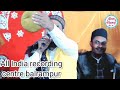 Azmat rhemani  hamke teba bulai lo  naat  subscribe to my chenal  noori agency blp