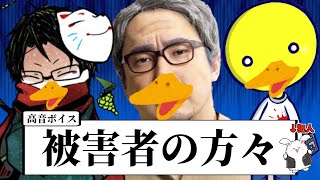 これがパーティの力だGoosegooseduck