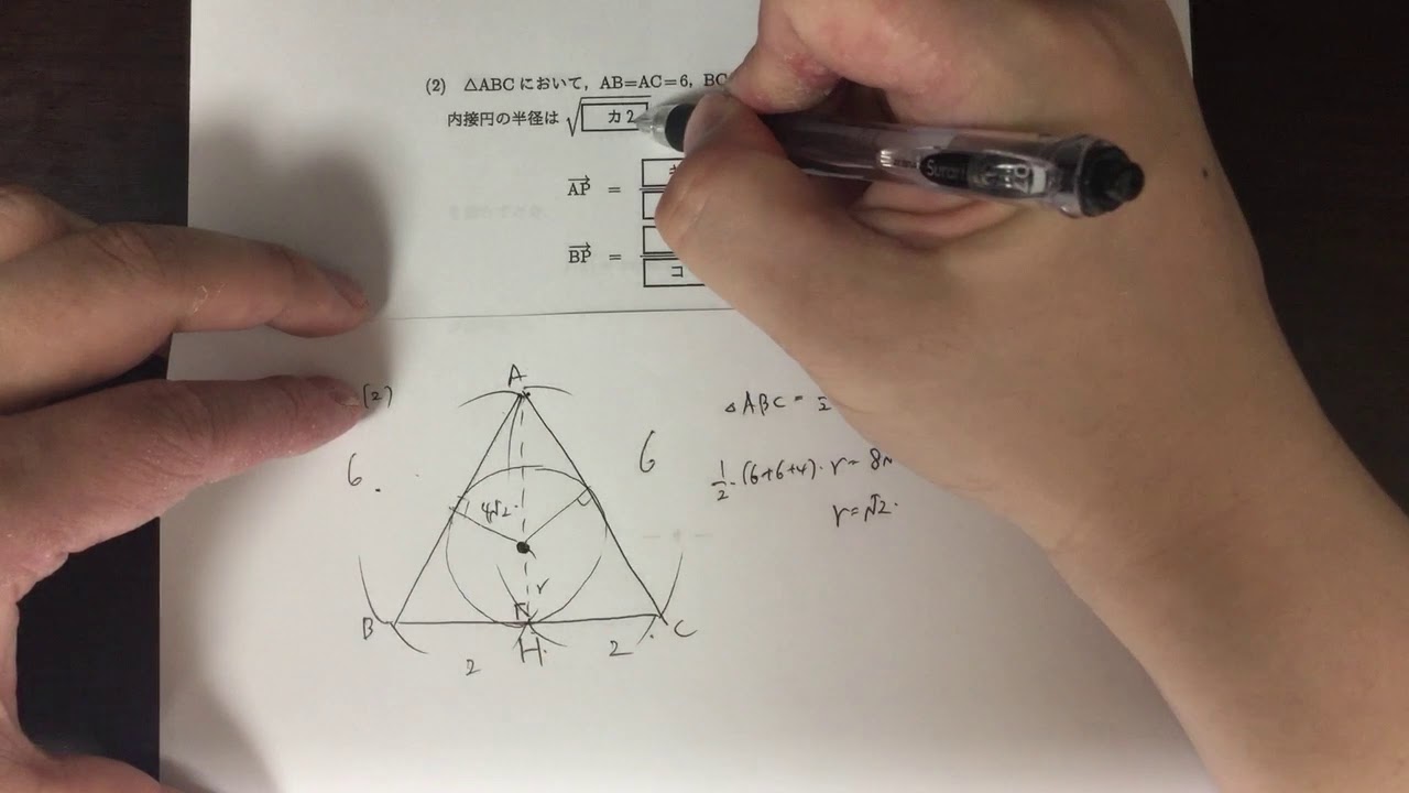 明治大学の評判 口コミ 理工学部数学科 最新 令和2年度 大学入試情報 Studypark スタパー 春日部教室 動画あり 大学紹介 Study Park スタパー 春日部 小中高生対象の塾