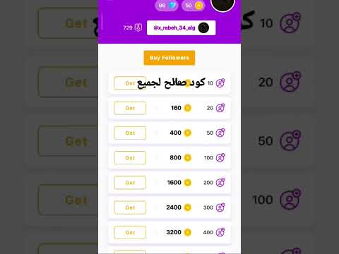 كود صالح للجميع افضل شرح مبسط لتطبيق توب فولو انستقرام متابعين   بسرعة 