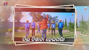 Dhak Dhak || New Sambalpuri Status Video || What