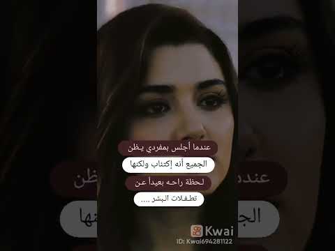 اصعب شي يأذي بي الإنسان نفسه كلمة ياريت شعور هالكلمة متعب يا جماعة