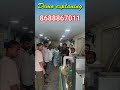 ఇంట్లోనే చేసే బెస్ట్ బిజినెస్ | Paper Plate Making Machine Hyderabad | పేపర్ ప్లేట్ బిజినెస్ వివరాలు